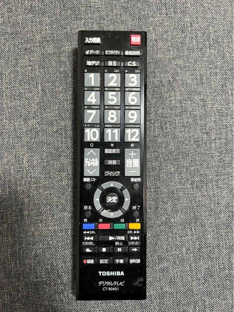 【匿名配送】●東芝 REGZA 23S8●