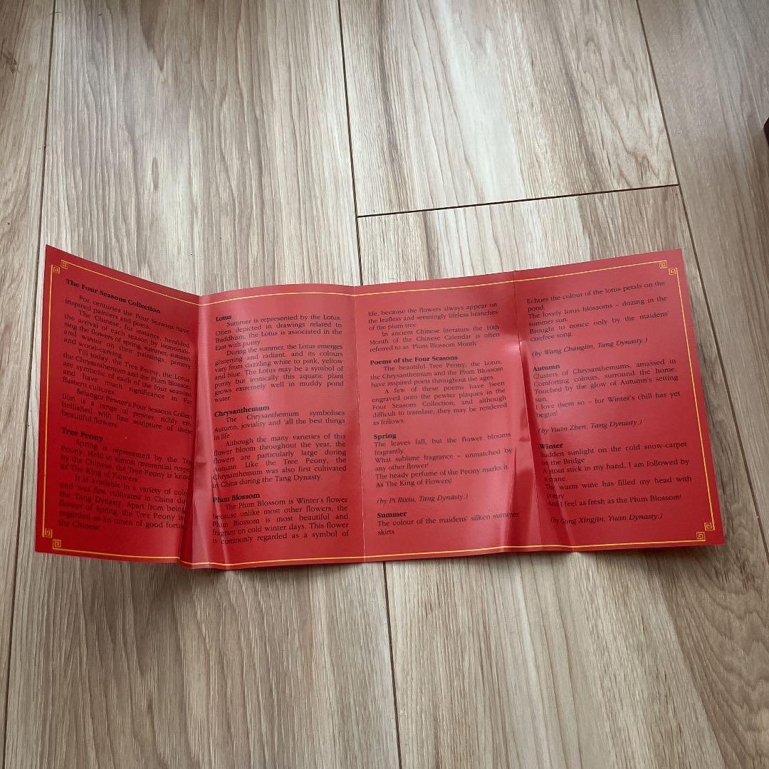 ロイヤルセランゴール　ピューター　茶筒