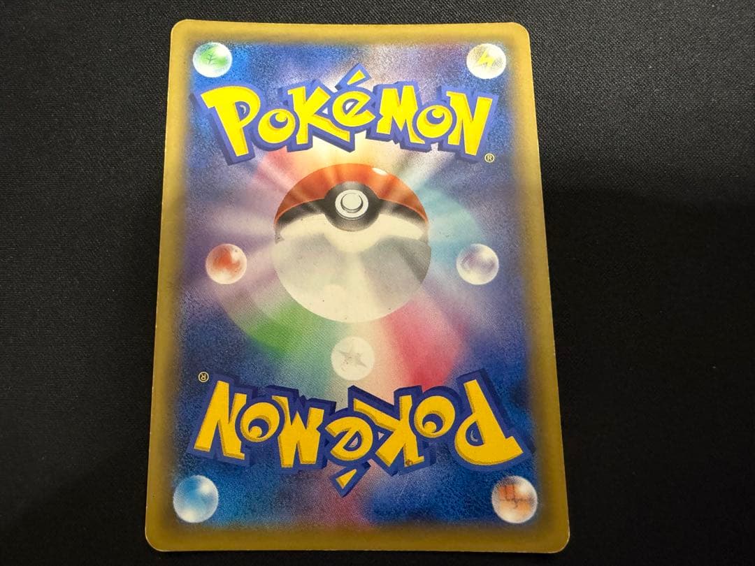 【特価】イーブイ＆カビゴンGX HR