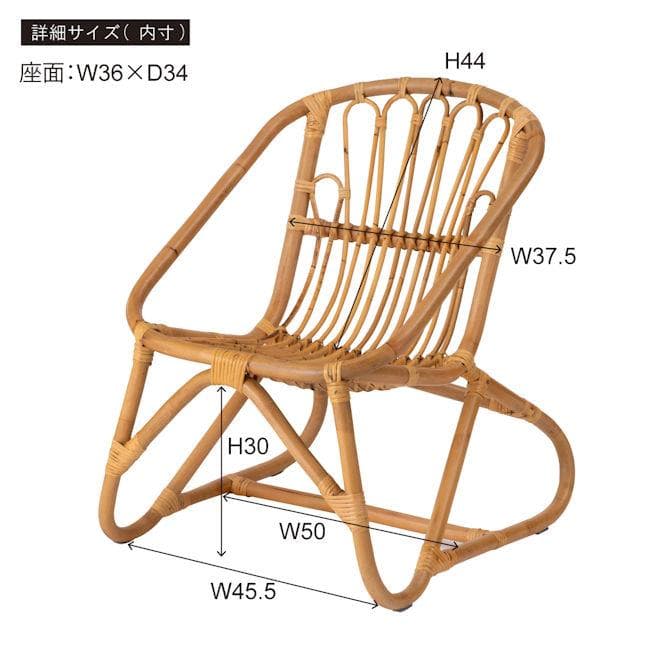 ラタンチェア 籐 パーソナルチェア 椅子 アジアン（1374）
