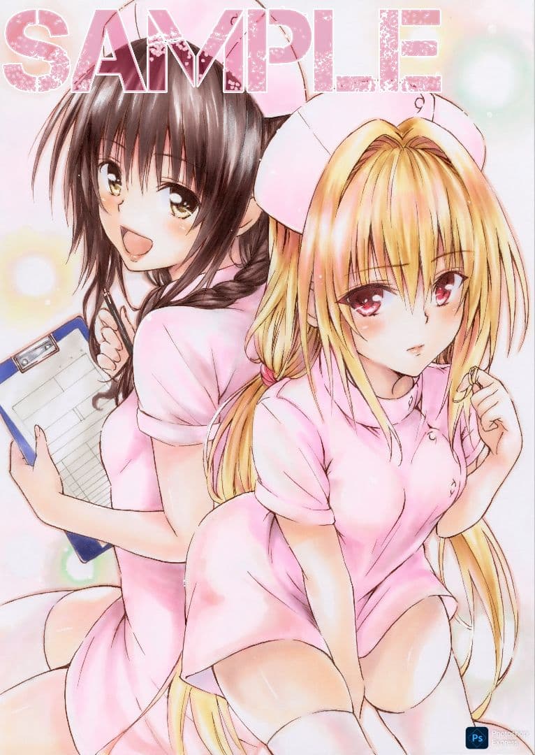 無*い様 手描きイラスト ファンアート ToLoveるダークネス ナースヤミ B