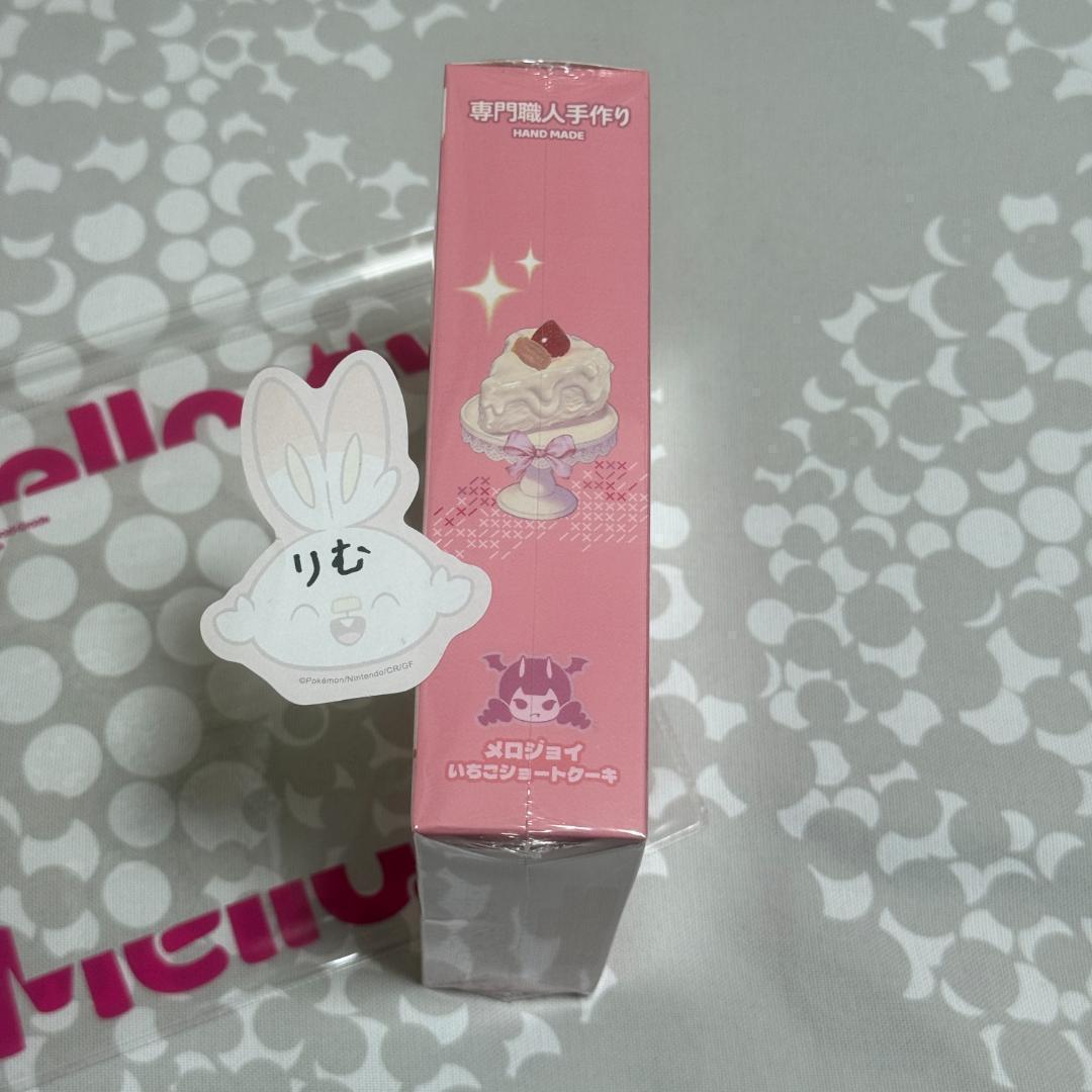 〈購入後24時間以内発送〉Mellojoy ショートケーキ ホール もち 未開封