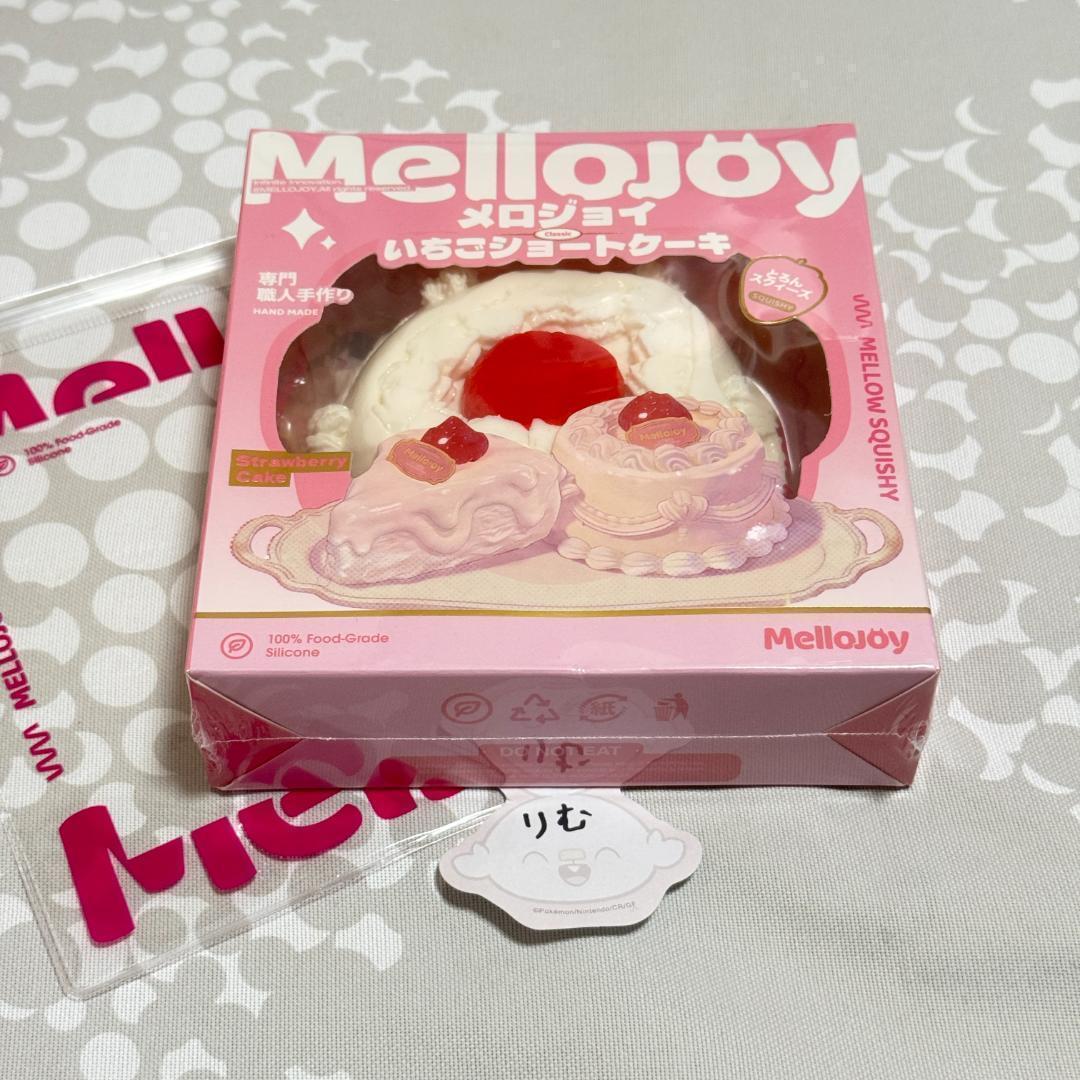 〈購入後24時間以内発送〉Mellojoy ショートケーキ ホール もち 未開封
