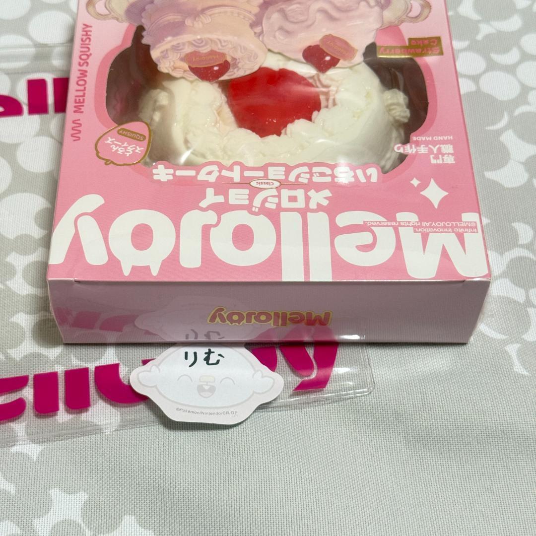 〈購入後24時間以内発送〉Mellojoy ショートケーキ ホール もち 未開封