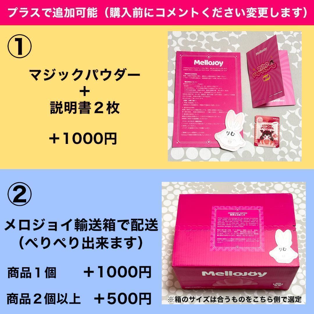 〈購入後24時間以内発送〉Mellojoy ショートケーキ ホール もち 未開封
