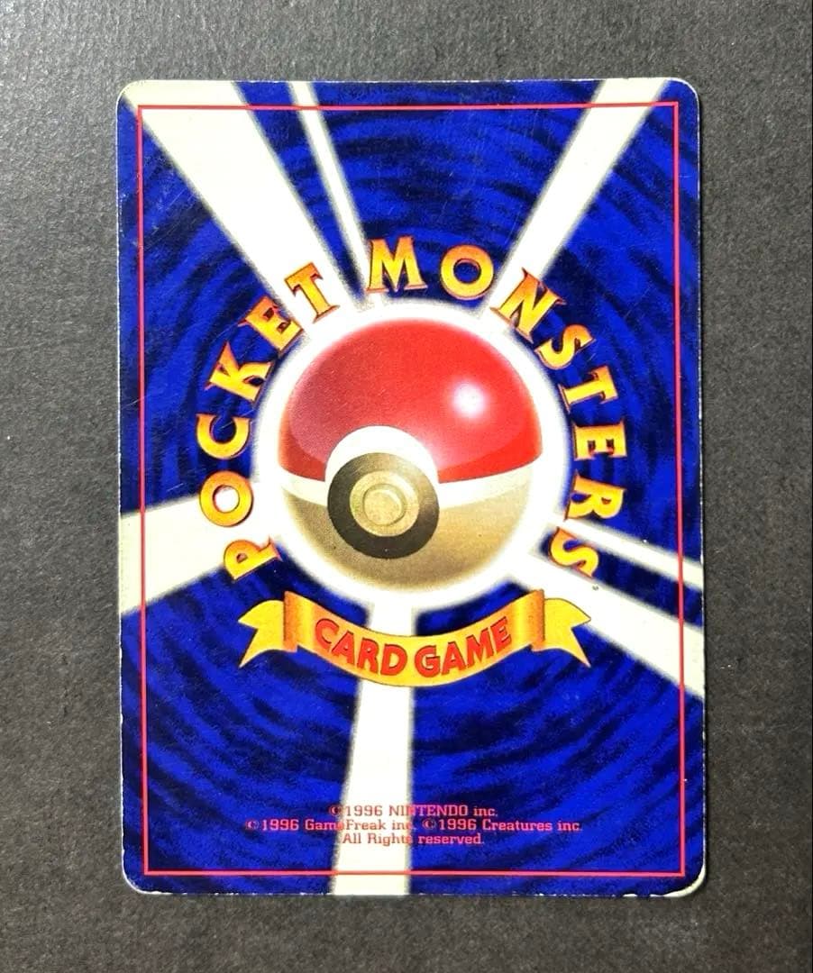 ポケモンカード 旧裏 ピッピ 初版 マーク無し　渦巻きホロ