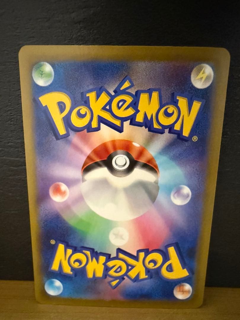 【チルタリスex】ポケモンカードSAR