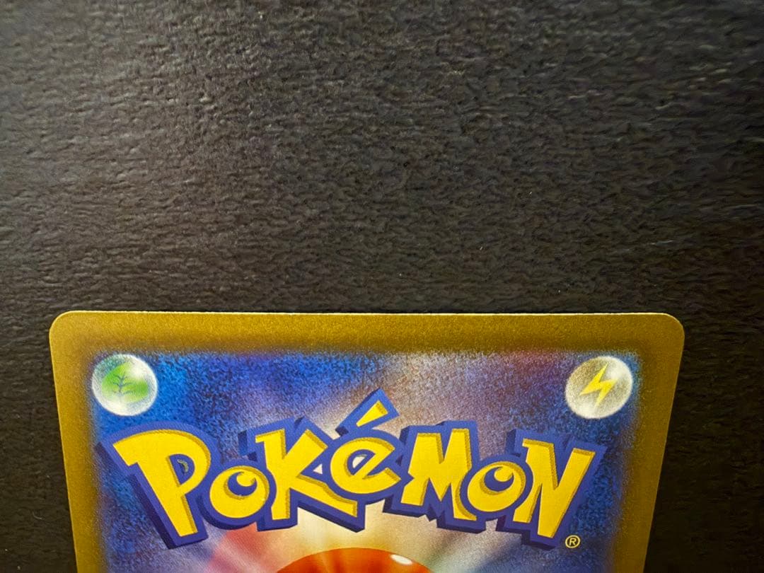 【チルタリスex】ポケモンカードSAR