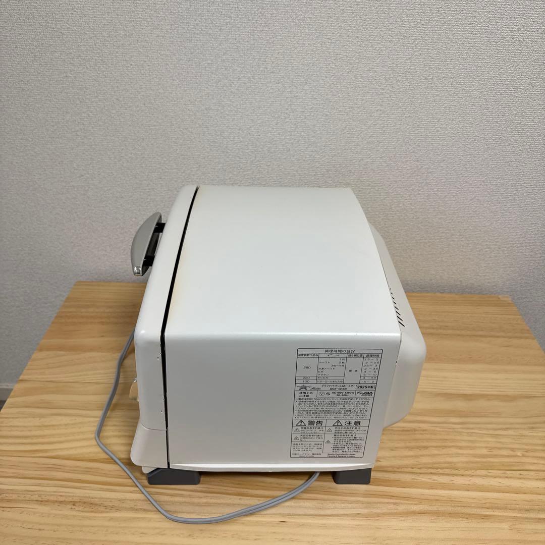 2025年製　アラジン　トースター　4枚焼き　AGT-G13B ホワイト