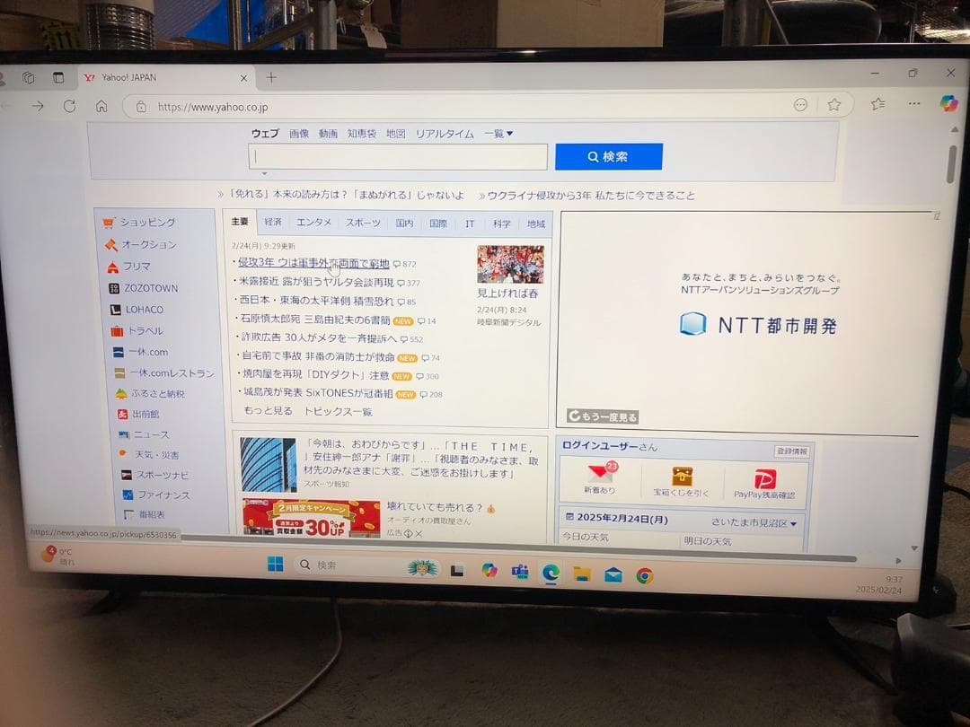 K♢1028 IODATA 4K液晶モニター EX-LD4K432DB