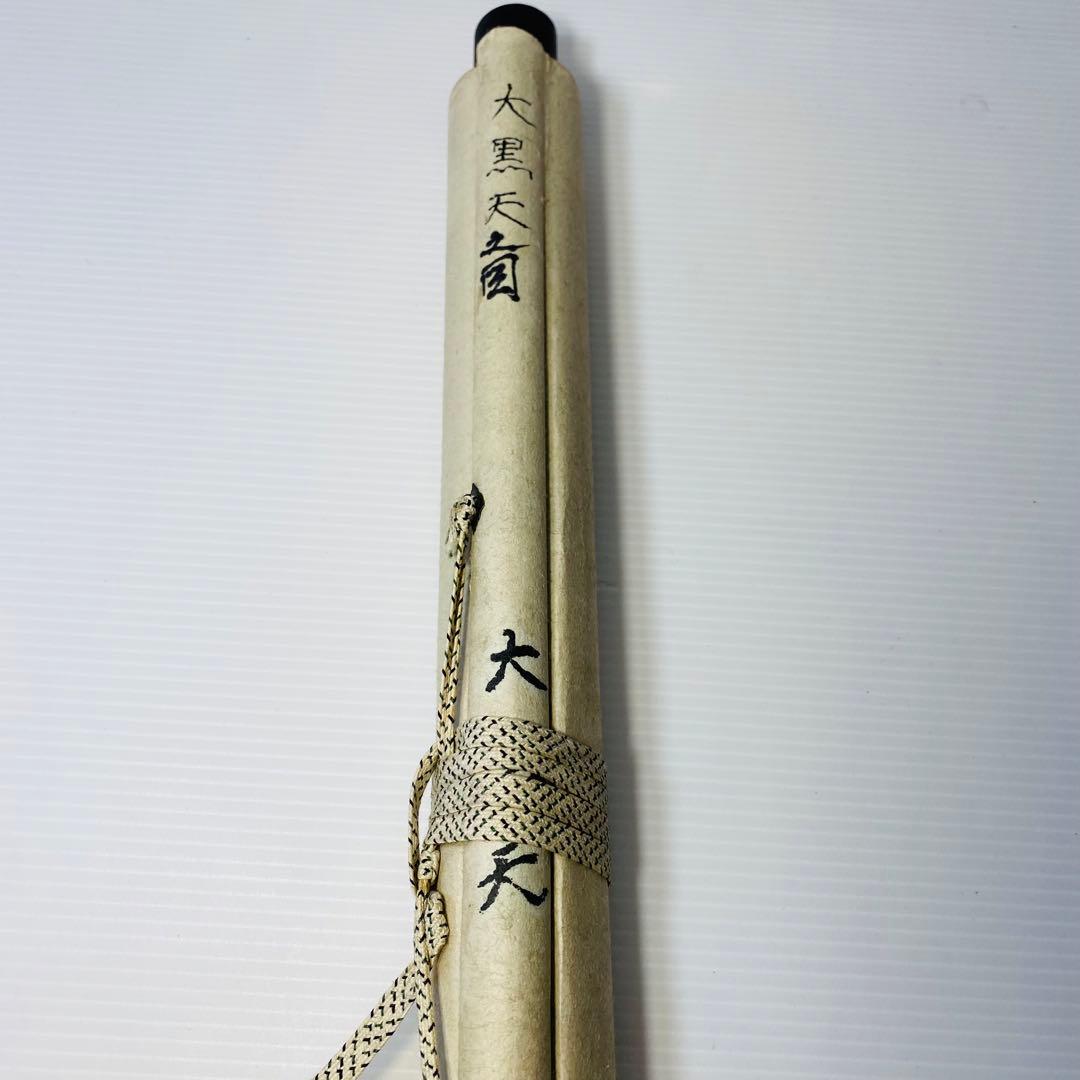 掛け軸　大黒天　無名　紙本　掛軸