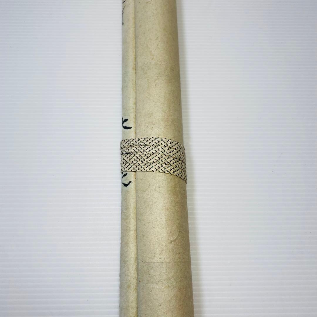 掛け軸　大黒天　無名　紙本　掛軸