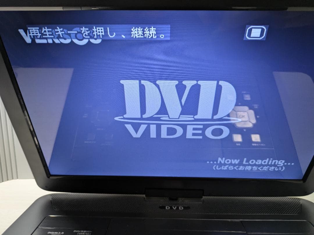 15.4インチ大画面！VERSOSポータブルDVD/CDプレーヤー