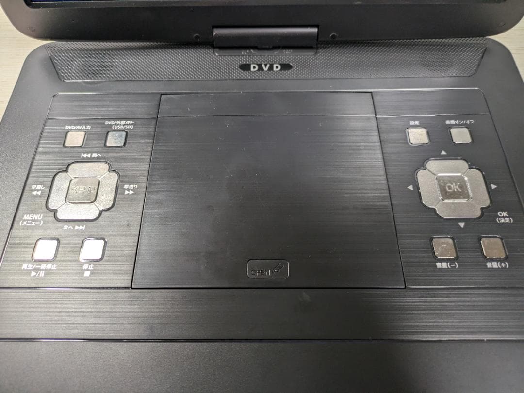 15.4インチ大画面！VERSOSポータブルDVD/CDプレーヤー