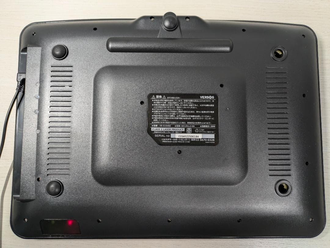 15.4インチ大画面！VERSOSポータブルDVD/CDプレーヤー
