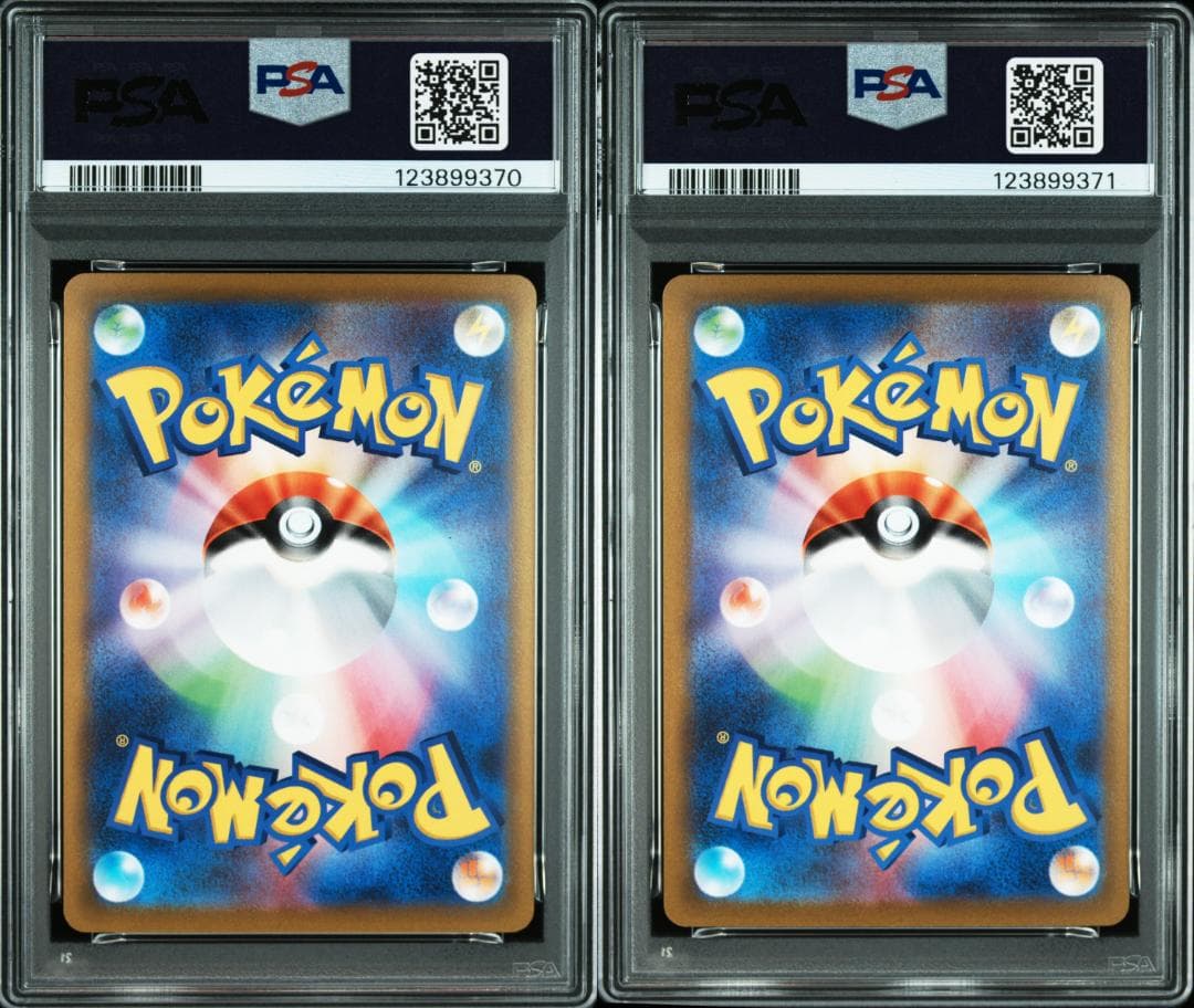 カイリュー V & VSTAR PSA 10 セット