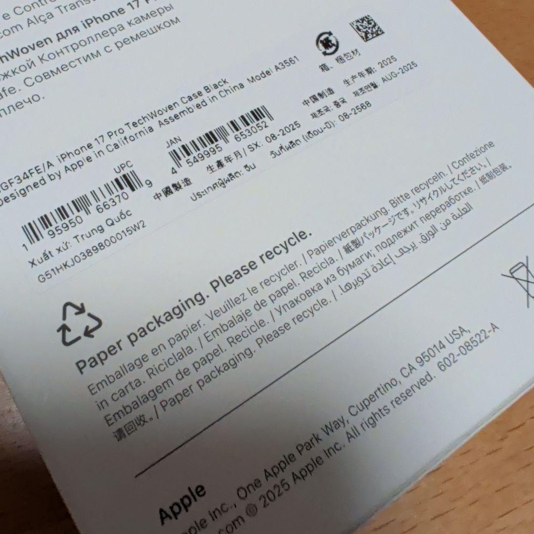 新品 iPhone 17 Pro TechWoven Case