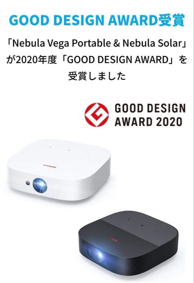 ホームプロジェクター 家庭用映写機 Nebula Solar by Anker
