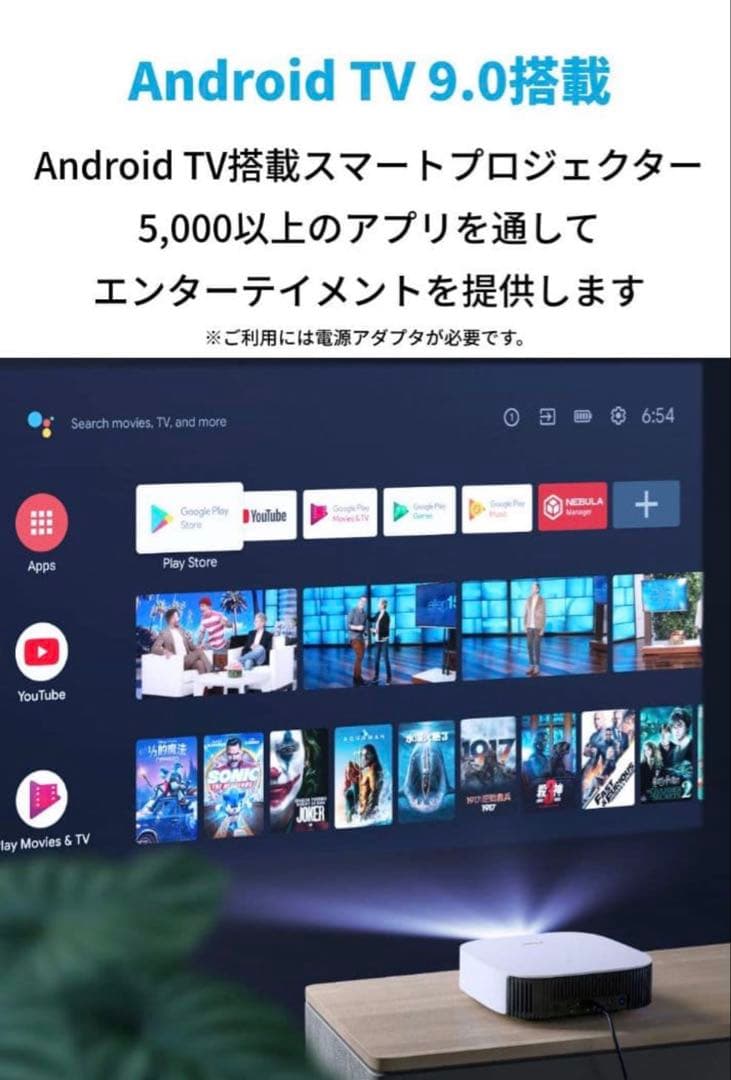 ホームプロジェクター 家庭用映写機 Nebula Solar by Anker