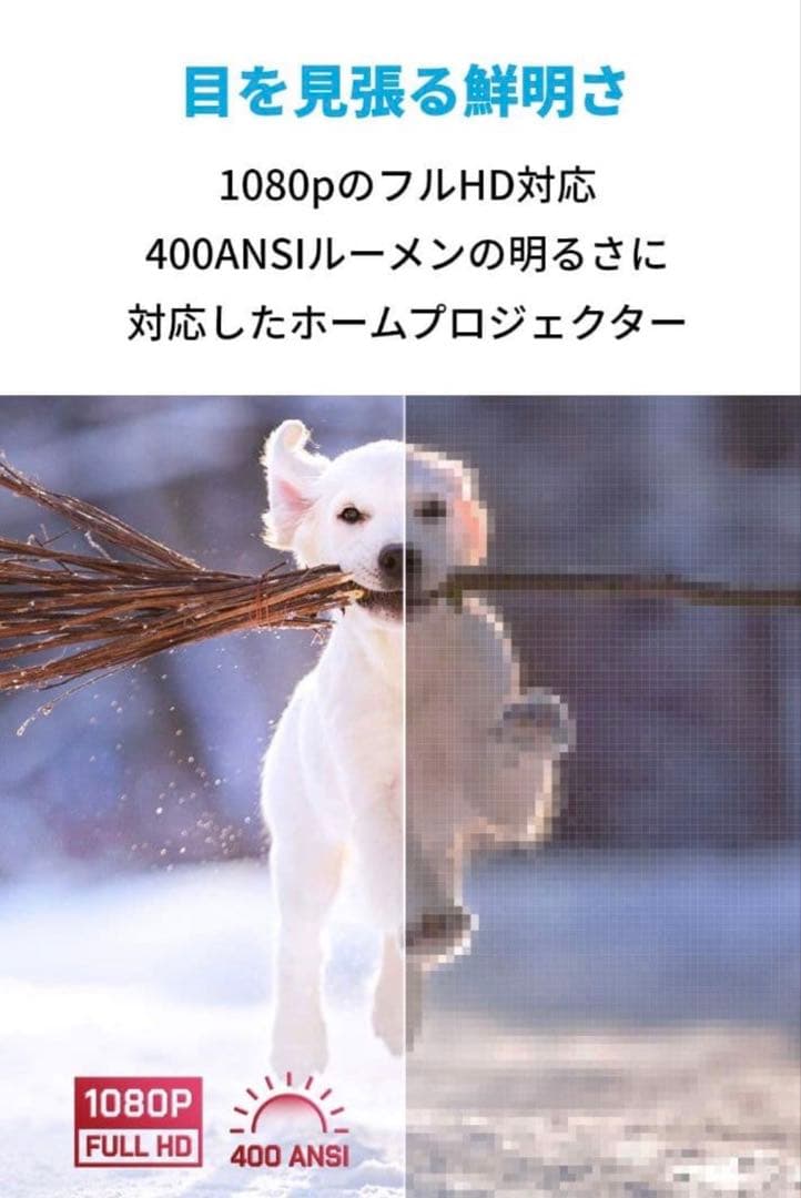 ホームプロジェクター 家庭用映写機 Nebula Solar by Anker