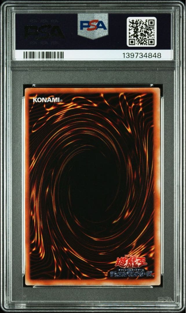 PSA10 ローガーディアン