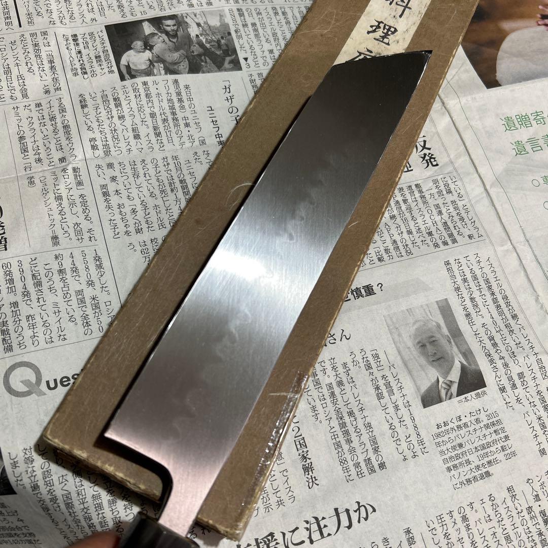 正国作　堺源伯鳳造　水焼本焼　江戸裂　特別誂　240 白柄