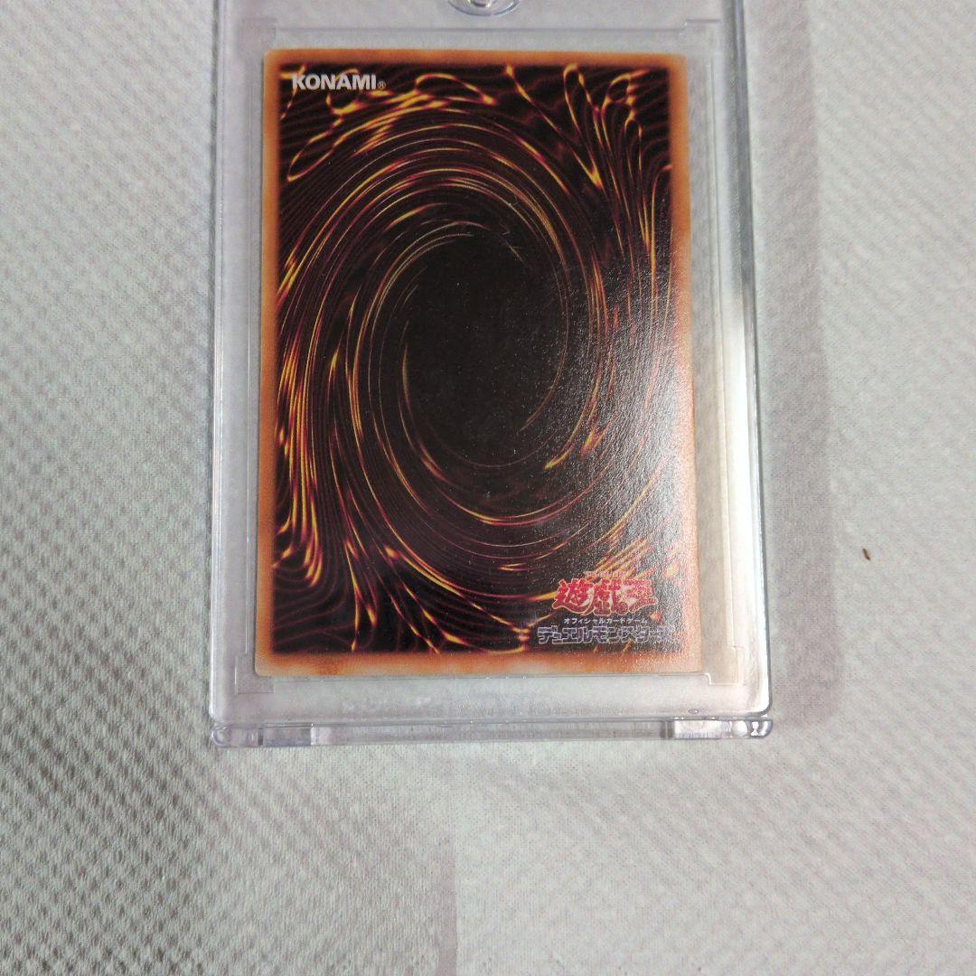 遊戯王 真紅眼の黒竜 PG-09 レッドアイズ 初期 美品おまけあり！