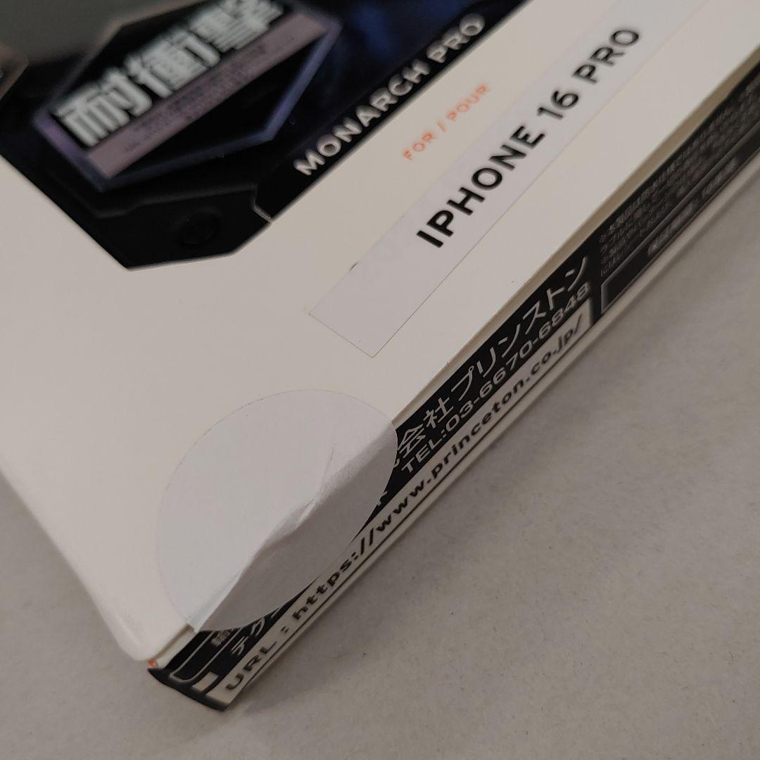 509462　URBAN ARMOR GEAR iPhone 16 Pro