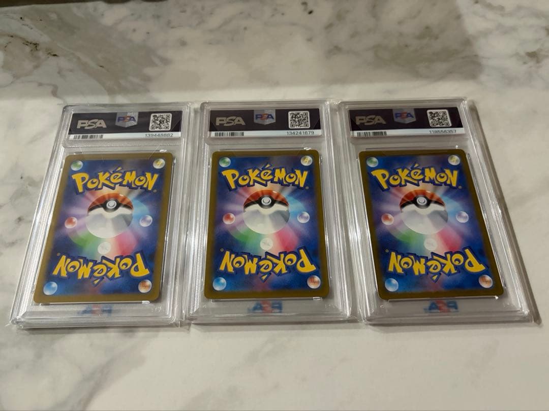 ポケモンカードゲーム『ブースター3枚セット』psa10