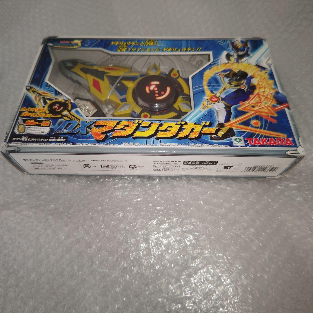 魔弾戦記リュウケンドー　DXマダンダガー　未開封