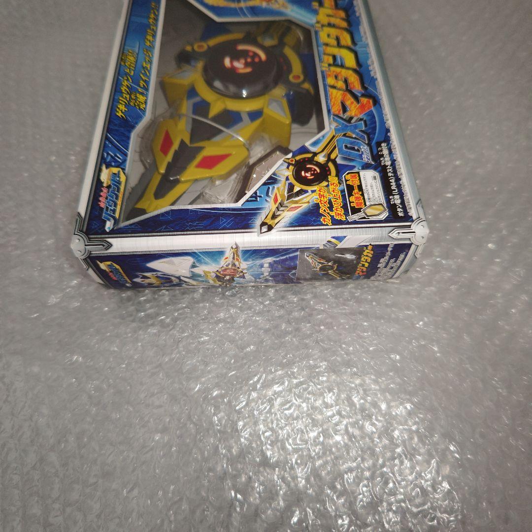 魔弾戦記リュウケンドー　DXマダンダガー　未開封