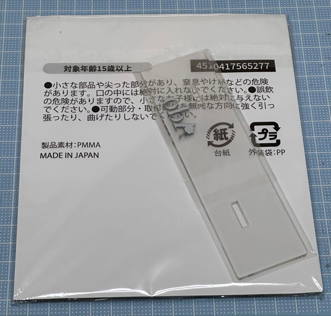 Ado グッズ アクスタ カムパネルラ アクリルスタンド レア