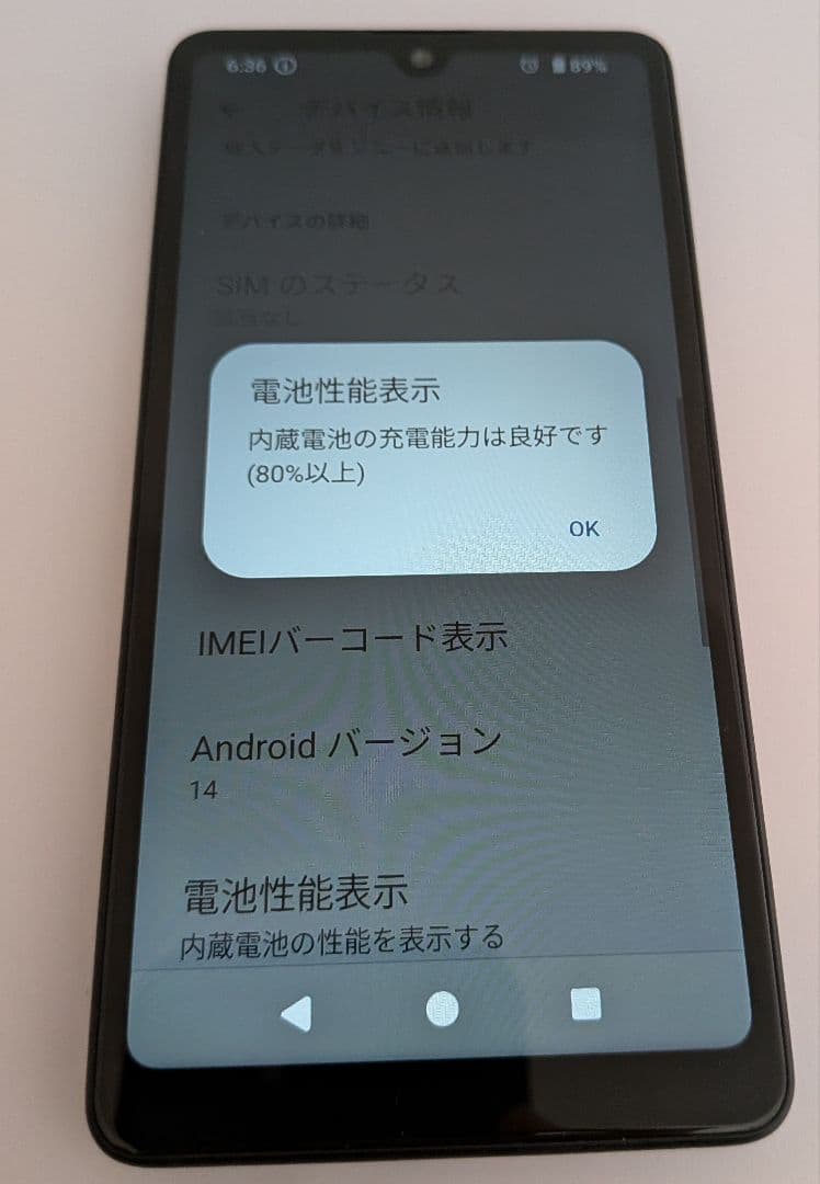 Sony Xperia SO-53C ブラック docomo