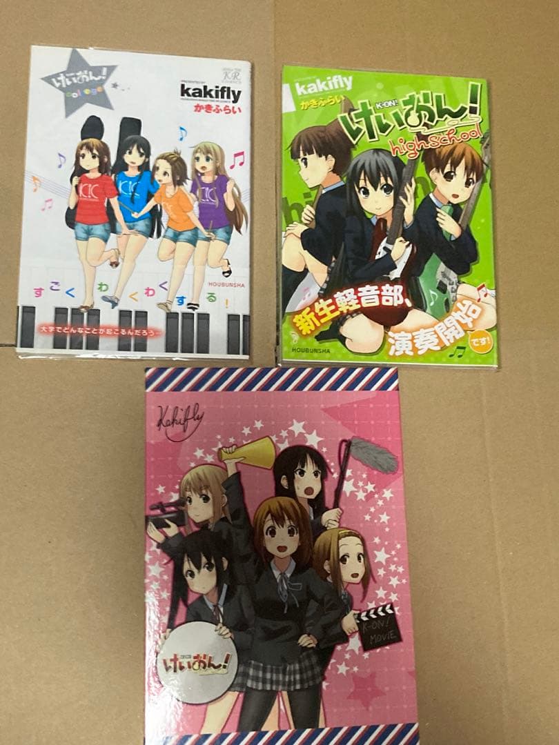 けいおん　ブルーレイ・コミック・CD・映画パンフレット