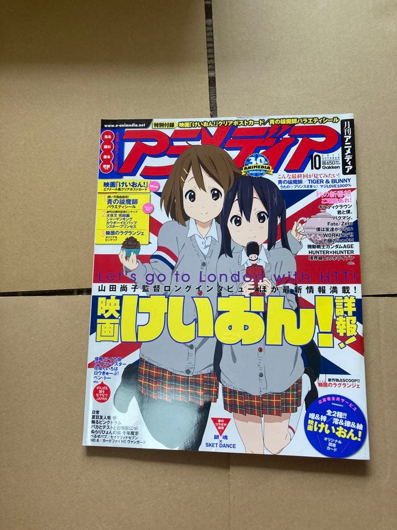 けいおん　ブルーレイ・コミック・CD・映画パンフレット