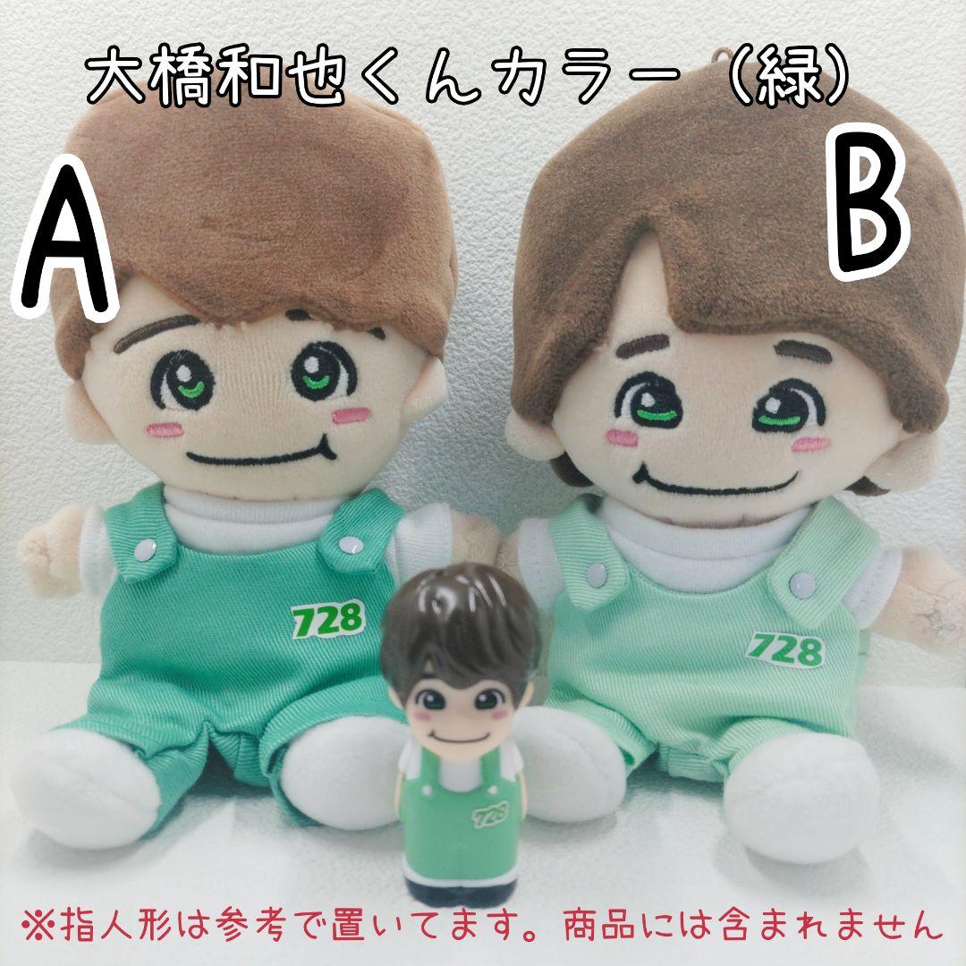 【オーダーページ】指人形風メンカラサロペットコーデのちびぬい服