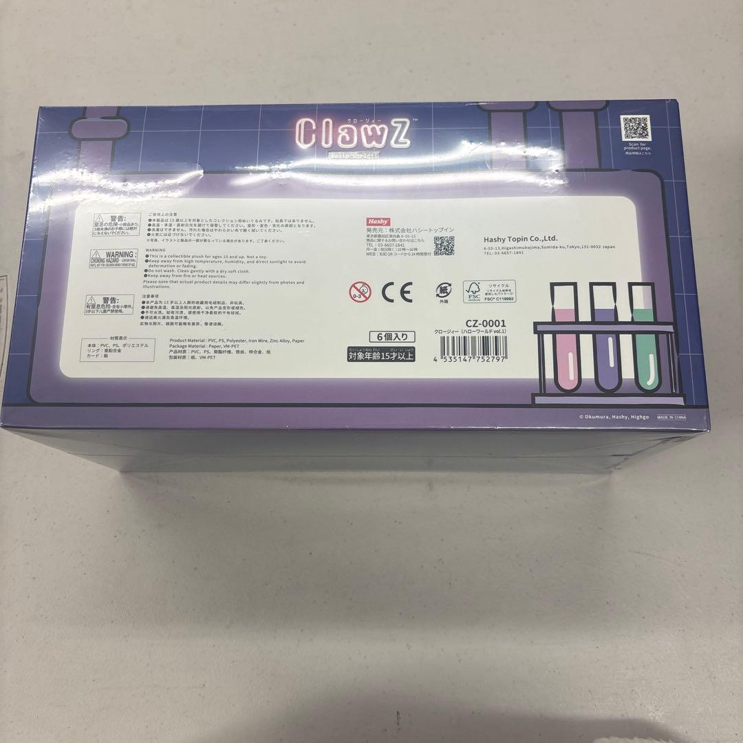 ClawZ ぬいぐるみ 6個入り未開封