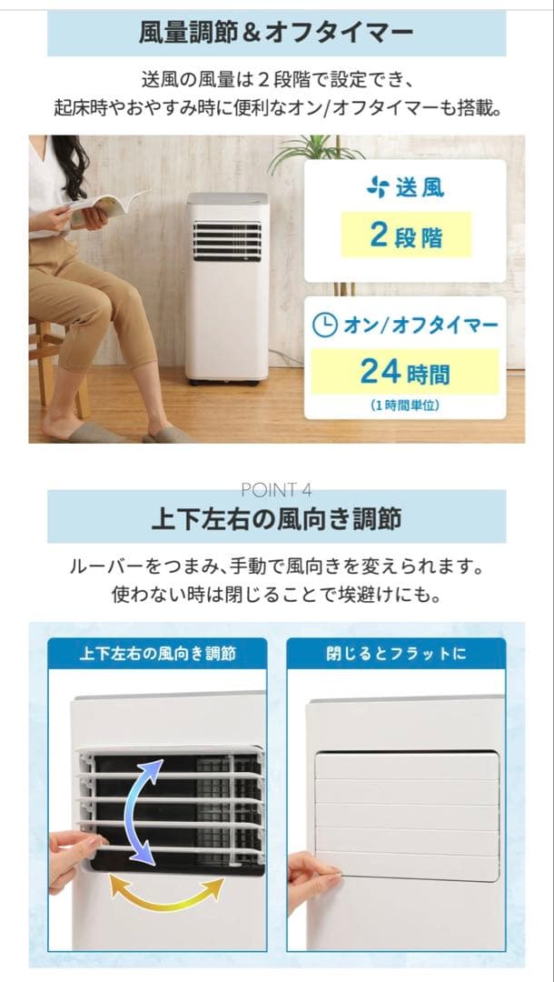 スポットクーラー QS305WH ホワイト