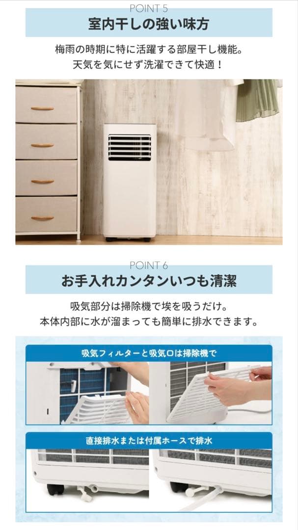 スポットクーラー QS305WH ホワイト