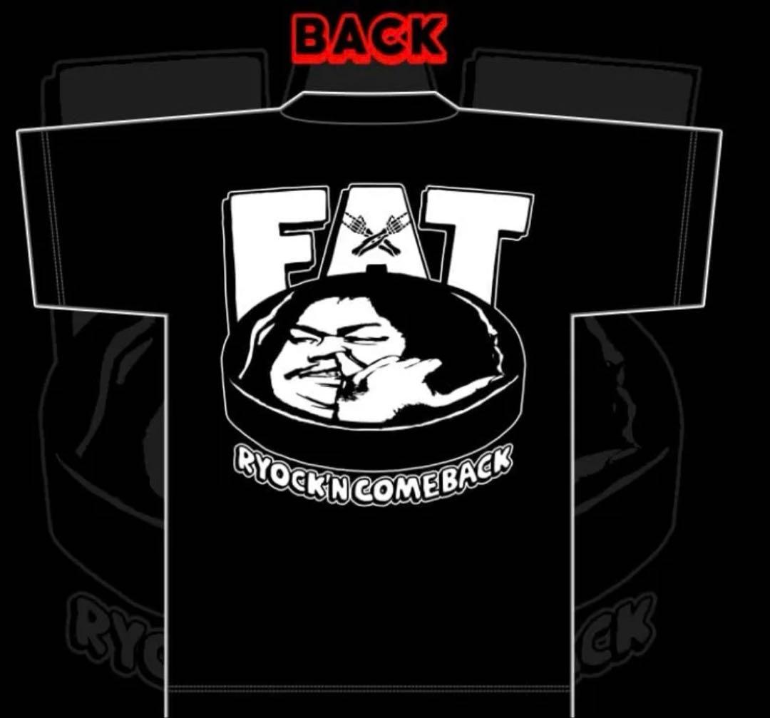 亮君デブの頃が好きだったのに…TシャツXL