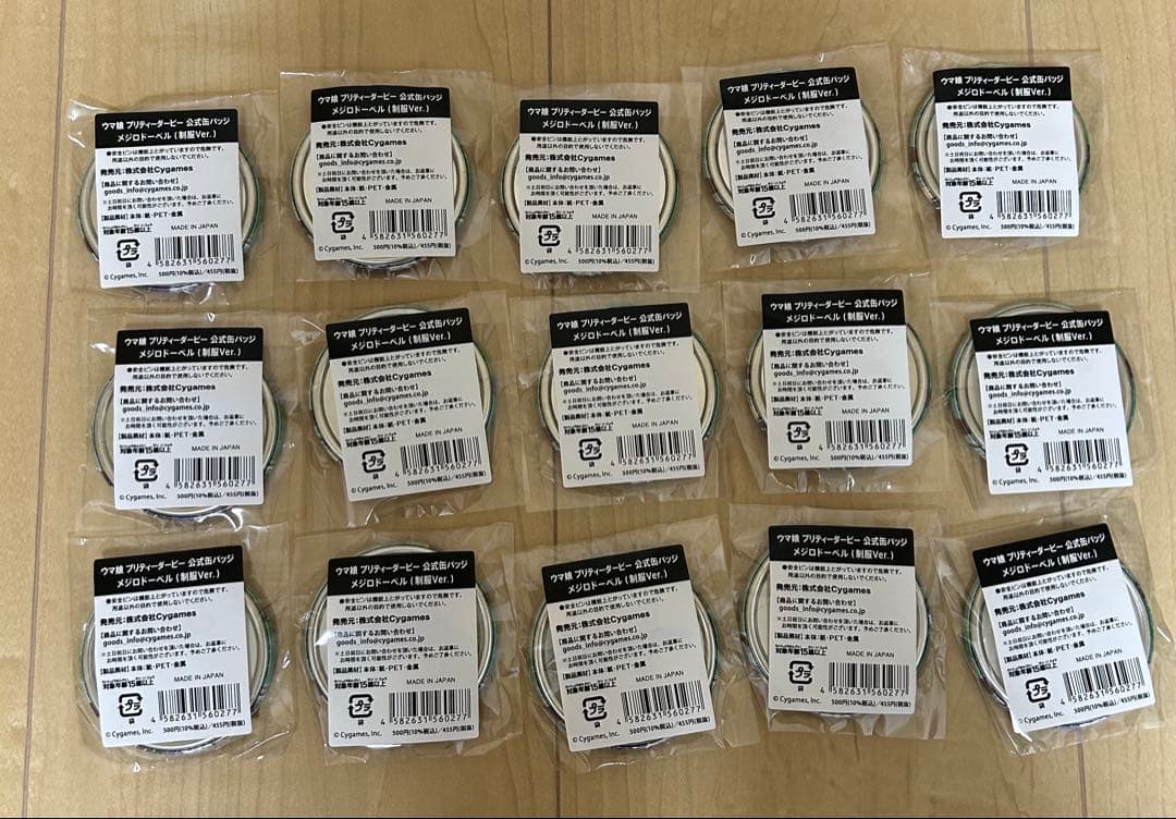 ウマ娘 メジロドーベル 缶バッジ15個