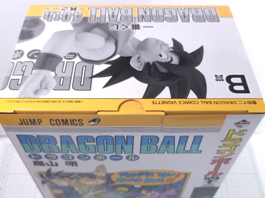巻四十二 一番くじ DRAGON BALL COMICS VIGNETTE B賞