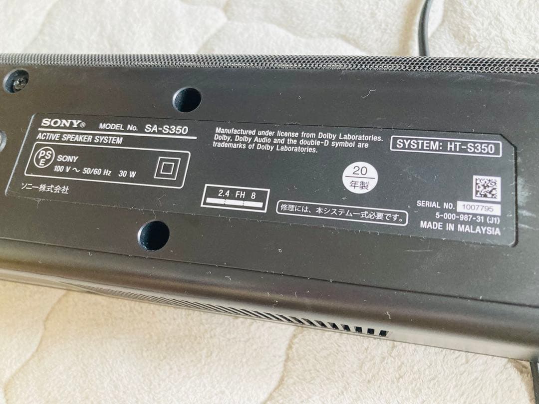 【早い者勝ち！】SONY サウンドバー HT-S350ウーファー付き