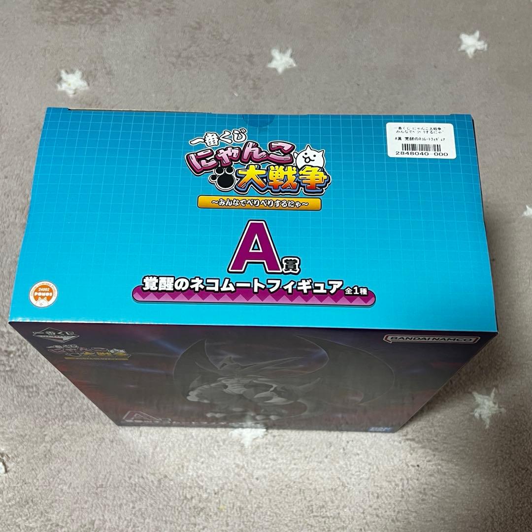 一番くじ　にゃんこ大戦争　覚醒のネコムートフィギュア