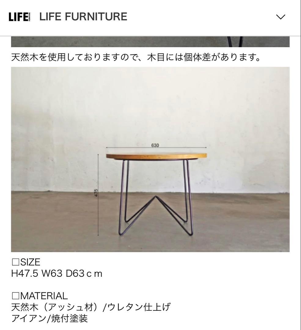 【送料込】丸テーブル TH ASH TABLE ローテーブル