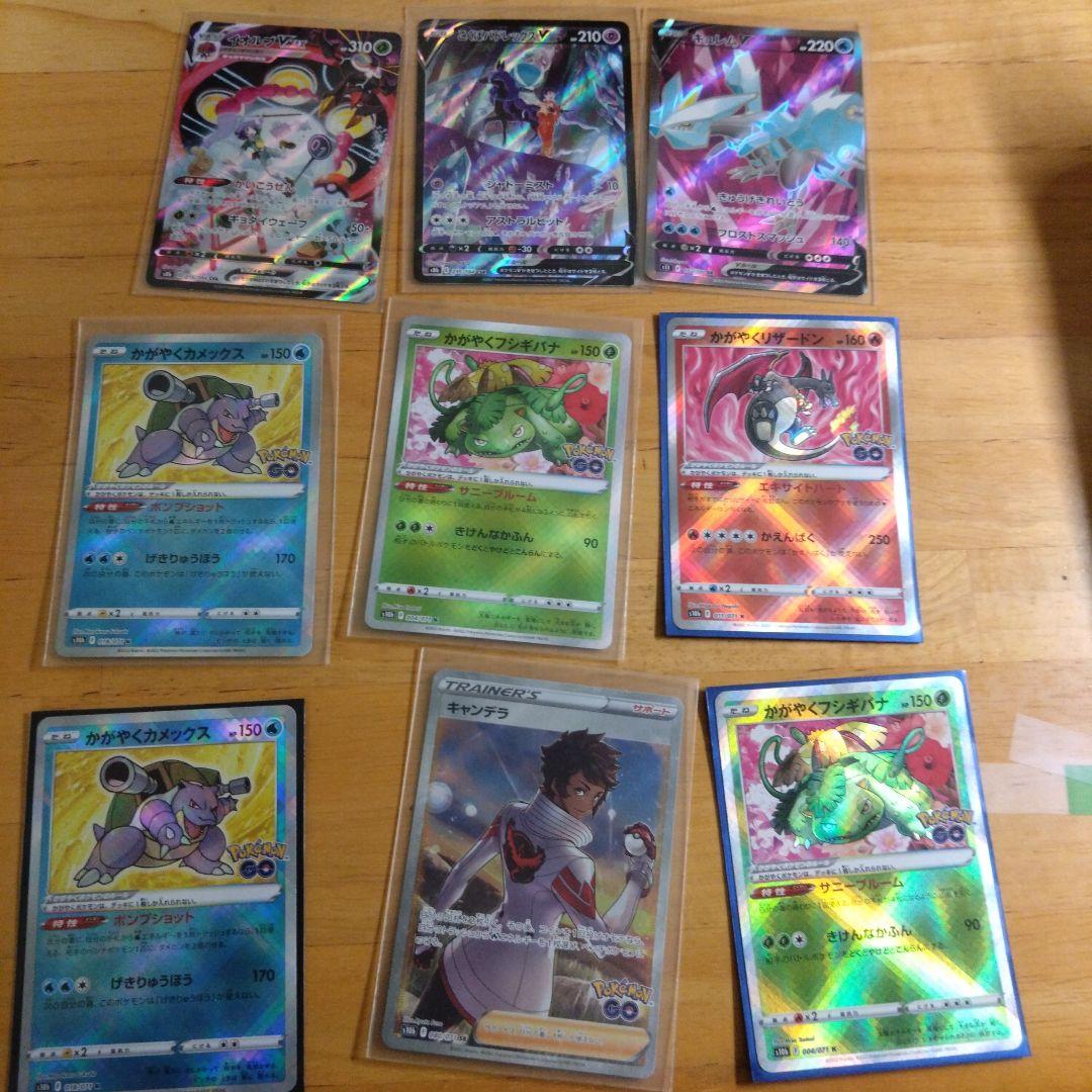 ポケモンカード 引退品 約20枚 収納ケース付き