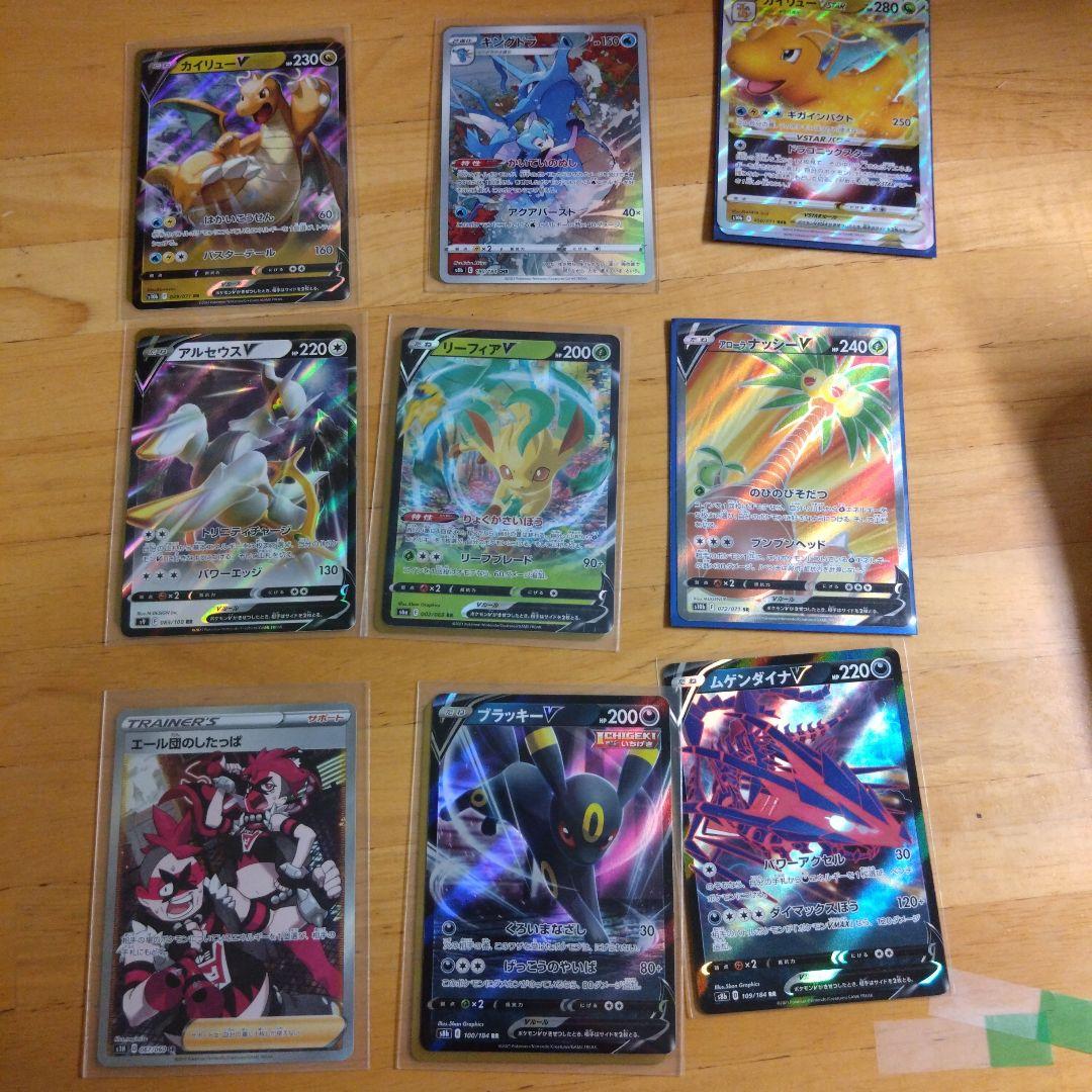 ポケモンカード 引退品 約20枚 収納ケース付き