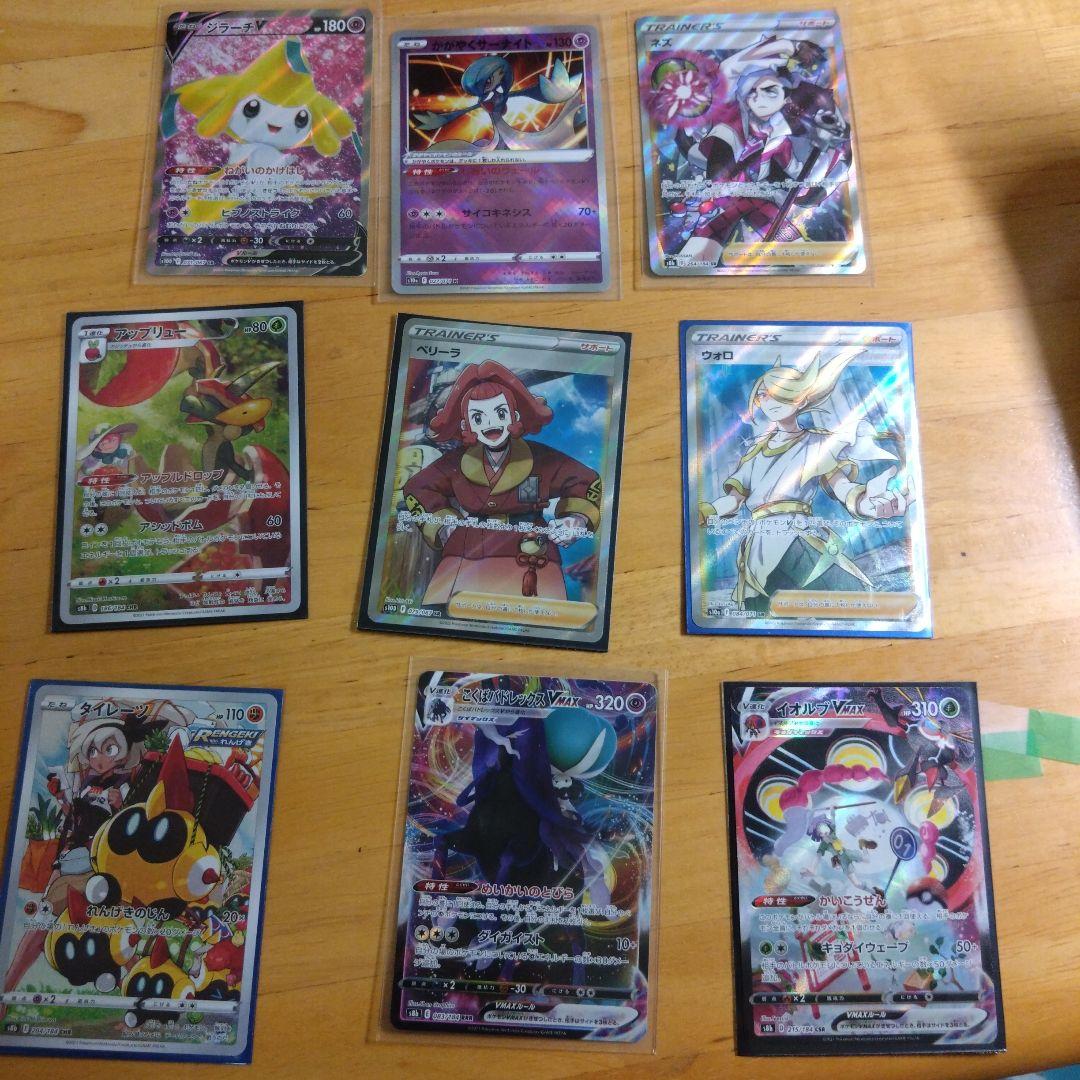 ポケモンカード 引退品 約20枚 収納ケース付き