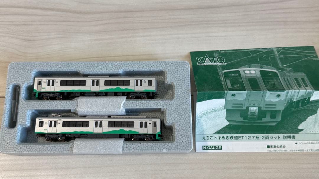 KATO ET127系 えちごトキめき鉄道