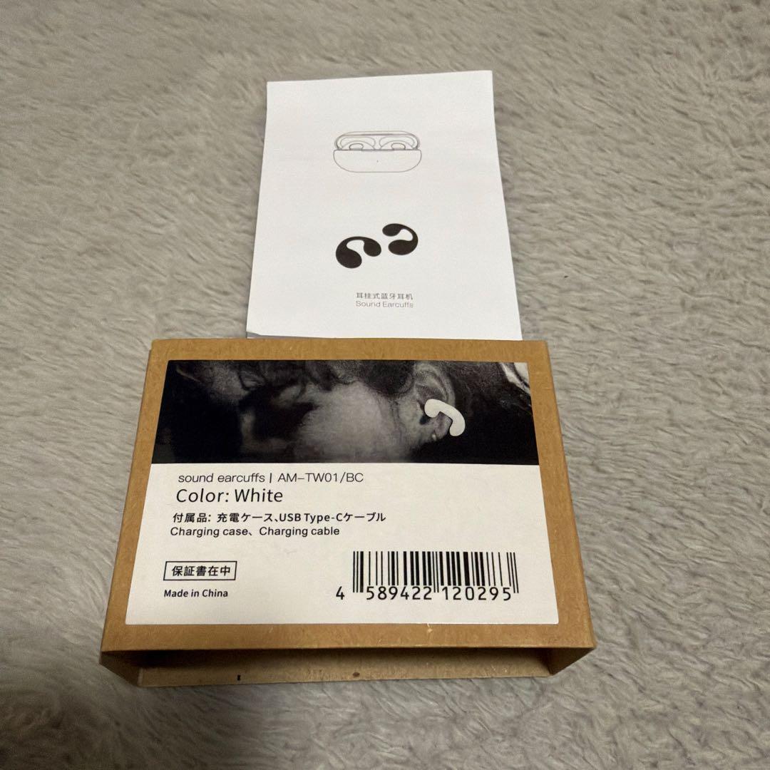 ambie AM-TW01/BC ホワイト